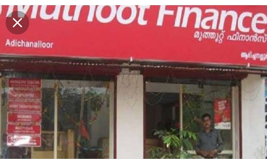 मुथूट फाइनेंस : बैंक लूटेरे को वीडियो कॉलिंग के माध्यम से मिल रहा था निर्देश  , जानिए क्या-क्या मिला निर्देश