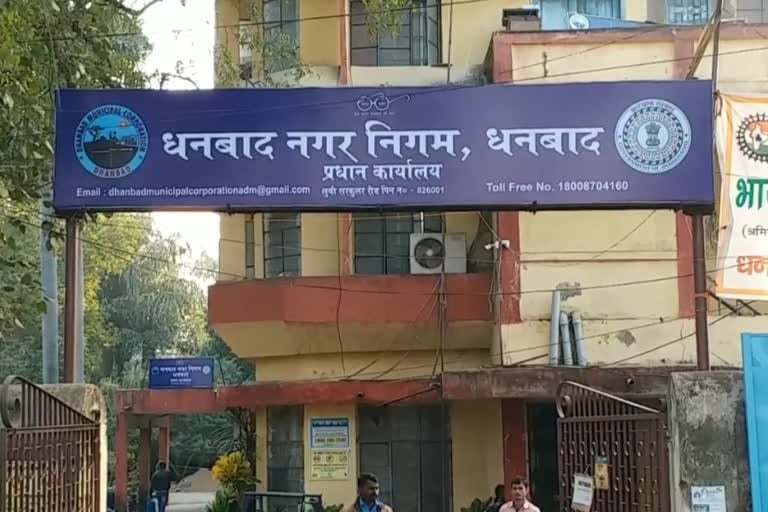 धनबाद के पूर्व मेयर को  निगरानी ने थमाया नोटिस, यह है आरोप