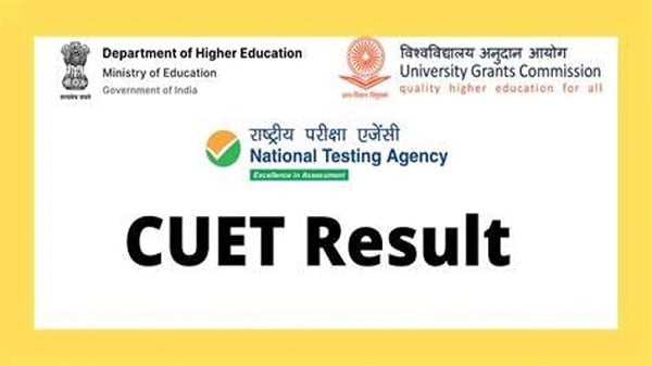 CUET UG 2022 के परिणाम 15 सितंबर तक किए जाएंगे घोषित, 11 सितंबर को होगा री-एग्जाम
