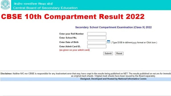 CBSE 10वीं कंपार्टमेंट का रिजल्ट घोषित, देखें चेक करने का Step-by-Step फॉर्मूला