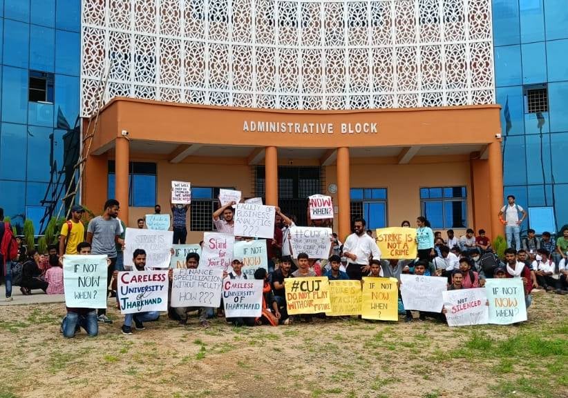 CUJ में तालाबंदी, यूनिवर्सिटी Administration अनजान, जानिए क्या है मामला