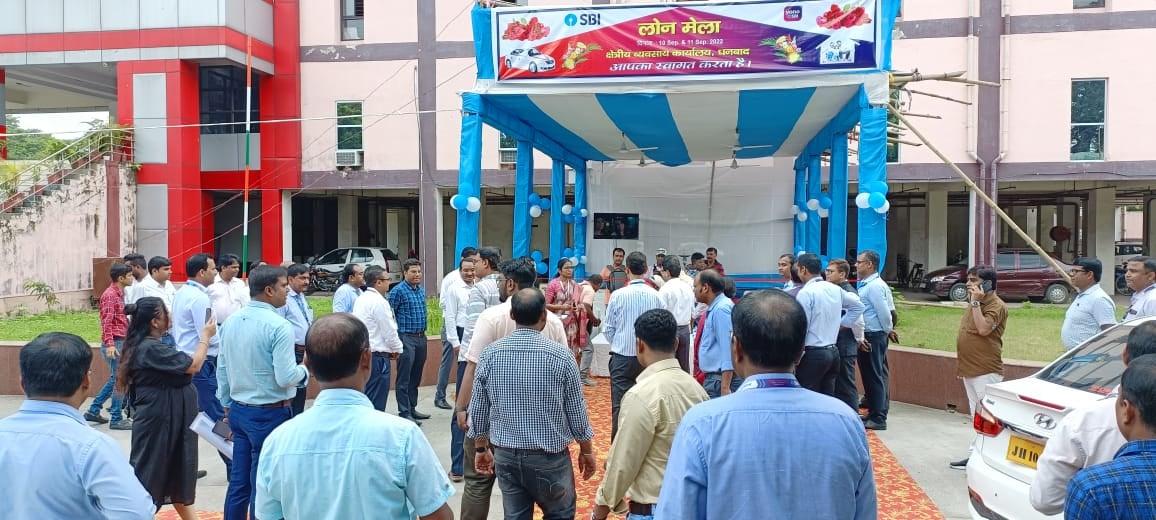 स्टेट बैंक ऑफ इंडिया के लोन मेला में भीड़, जानिए क्या मिल रही हैं सुविधाएं