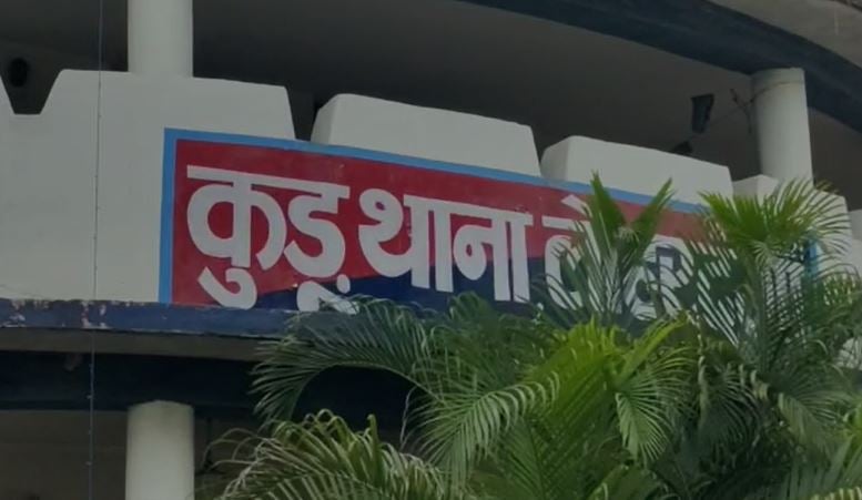 अब लोहरदगा से मामला आया सामने, विधवा के साथ दुष्कर्म