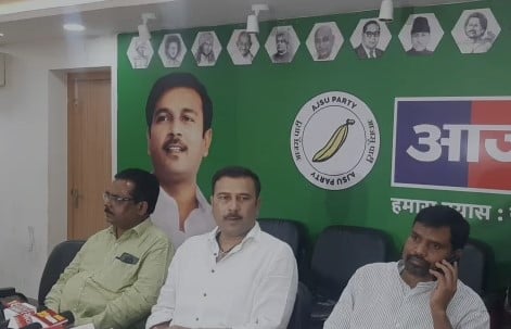 2024 लोकसभा की तैयारी में जुटा आजसू, 23 सितंबर से 81 विस में पदयात्रा करेगी शुरू