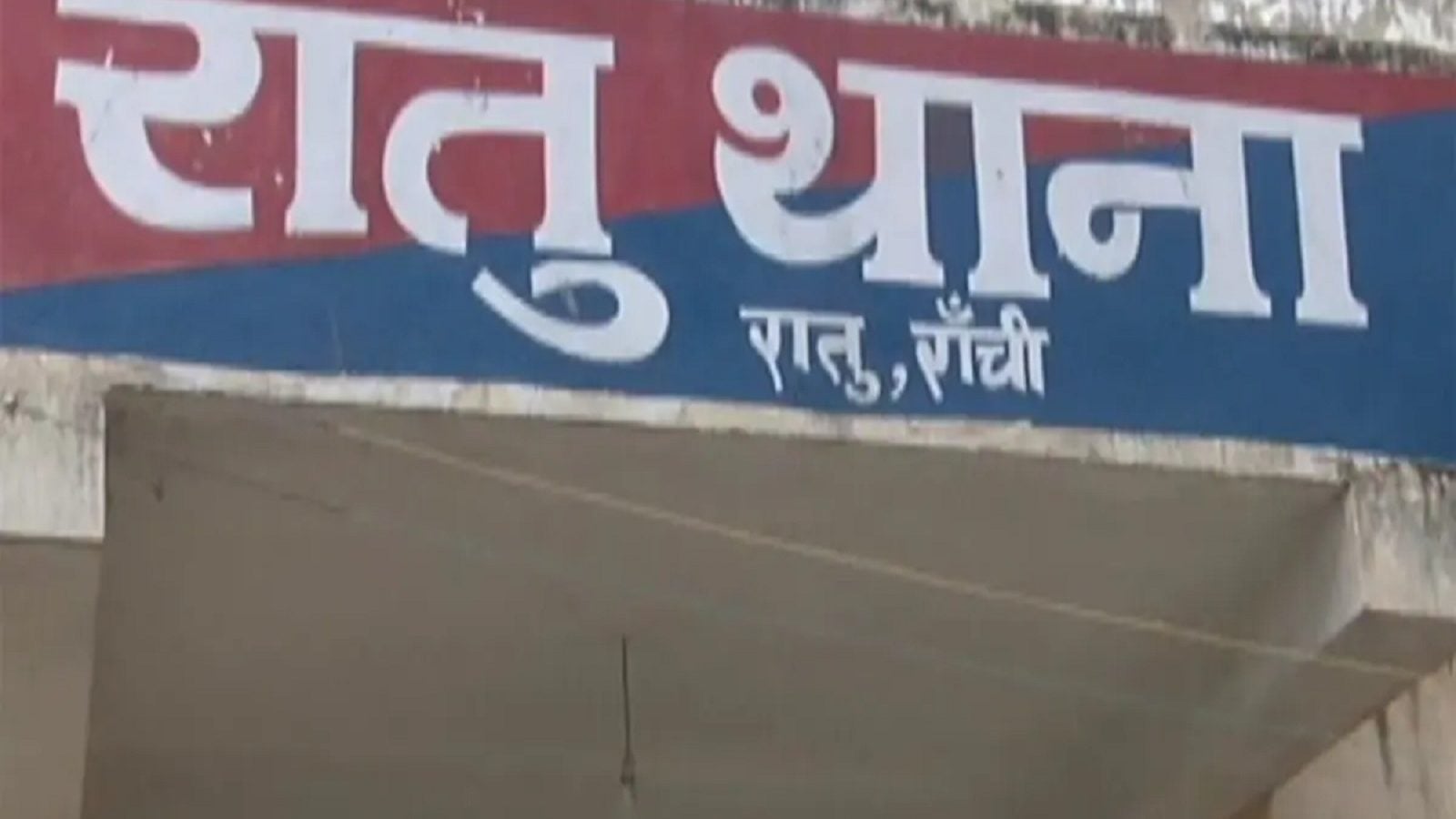 जब तीन महिलाओं को ग्रामीणों ने घेरकर पीटना शुरू किया, जानें आगे क्या हुआ