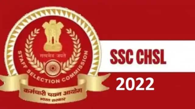 Combined Higher Secondary Level की परीक्षा 18 सितम्बर को होगी , जानिये रांची में कहां-कहां बनाए गए सेंटर