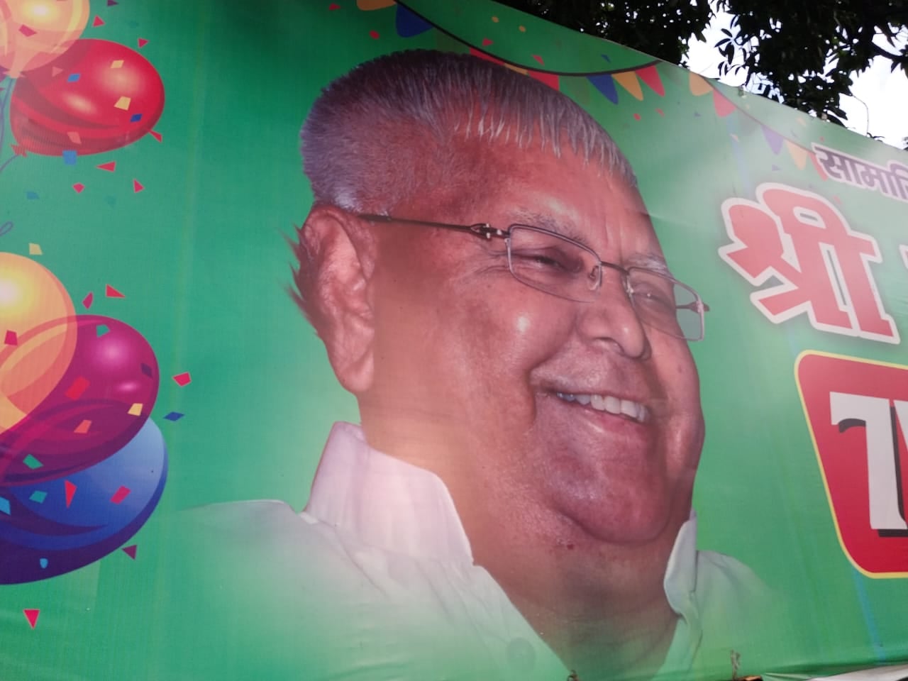 लालू यादव पहुंचे राजद कार्यालय, राष्ट्रीय कार्यकारिणी की बैठक को लेकर दिया निर्देश