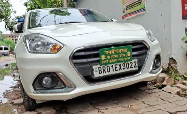 सरपंच की गाड़ी से हो रही थी शराब तस्करी, दर्जनों बोतल जब्त
