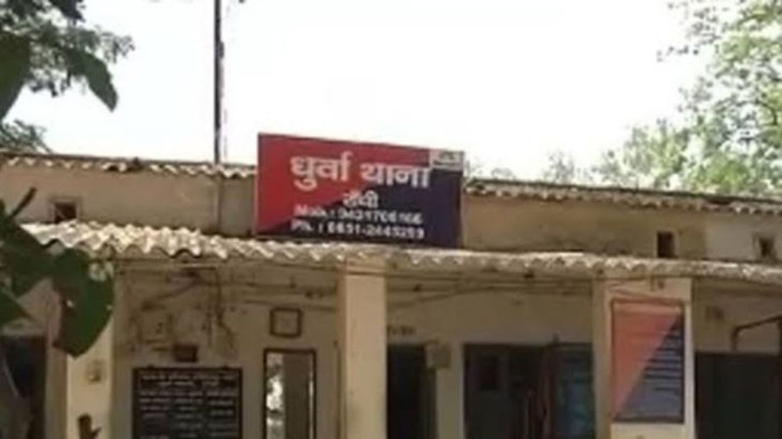 1932 के विरोध में बोलने पर छह लोगों के खिलाफ केस दर्ज