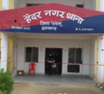 बिजली का अवैध ढंग से उपयोग करने वाले हैदरनगर क्षेत्र के सात लोगों के खिलाफ प्राथमिकी दर्ज, लगा 75 हजार का जुर्माना