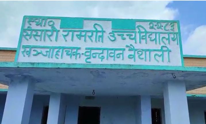 तस्करों ने स्कूल को बना दिया मधुशाला, क्लासरूम में छिपा कर रखा गया था भारी मात्रा में शराब
