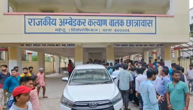 अंबेडकर छात्रावास झड़प मामले की जांच करने अनुसूचित जाति आयोग की टीम पहुंची पटना,जांच शुरू