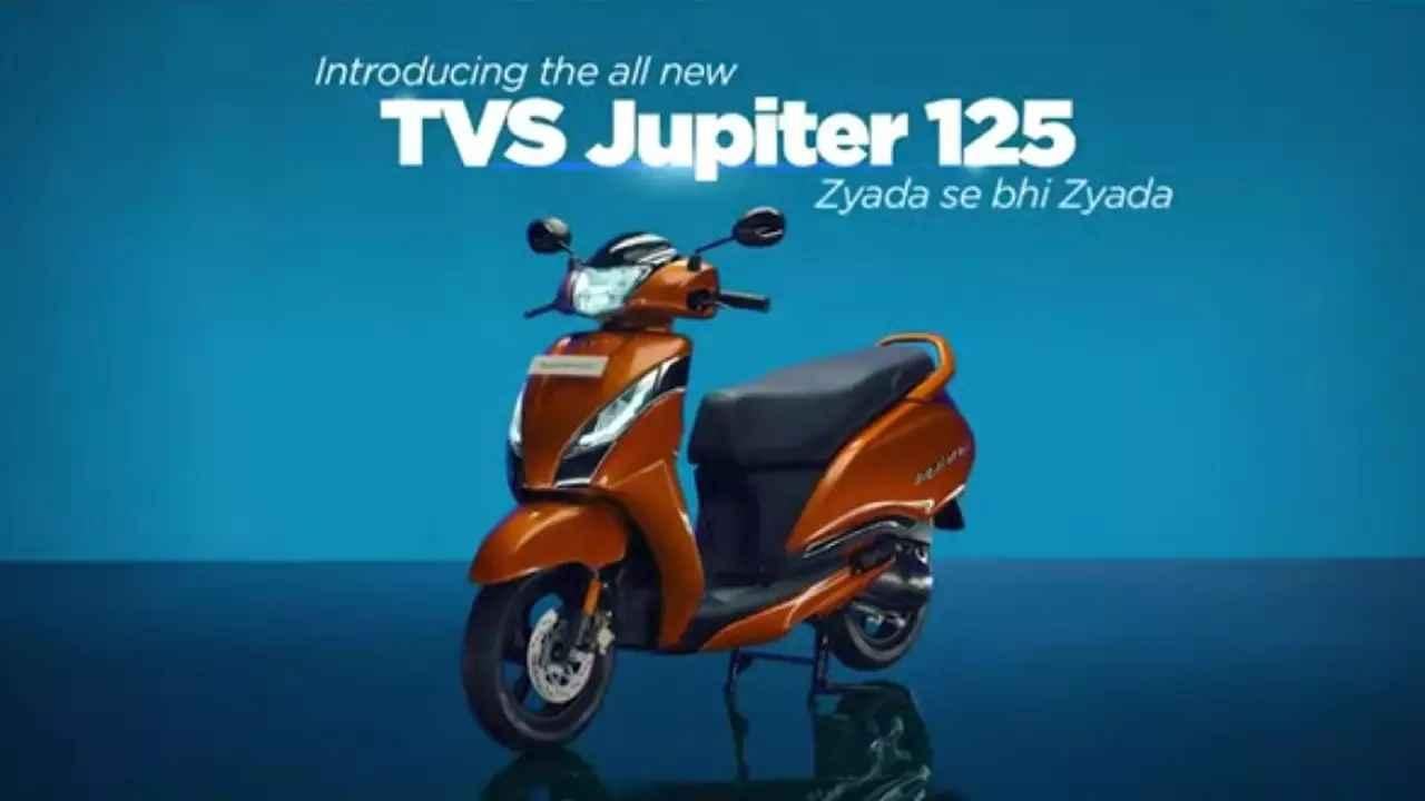 बड़ी डिकी, हैंडल के पास पेट्रोल इनलेट, वाइब्रेंट लुक...जानिए tvs के नए Jupiter125 और क्या है खूबियां