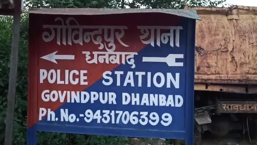 गोविंदपुर में खान निरीक्षक को महिलाओं ने बनाया बंधक ,जानिए फिर क्या हुआ