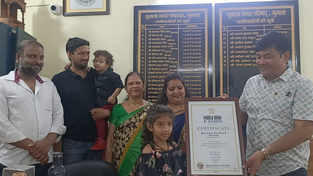 शाबाश आरोही!  इंडिया बुक ऑफ रिकॉर्ड में अपना नाम करवाया दर्ज, कारनामे के बारे में जान हैरान रह जाएंगे आप