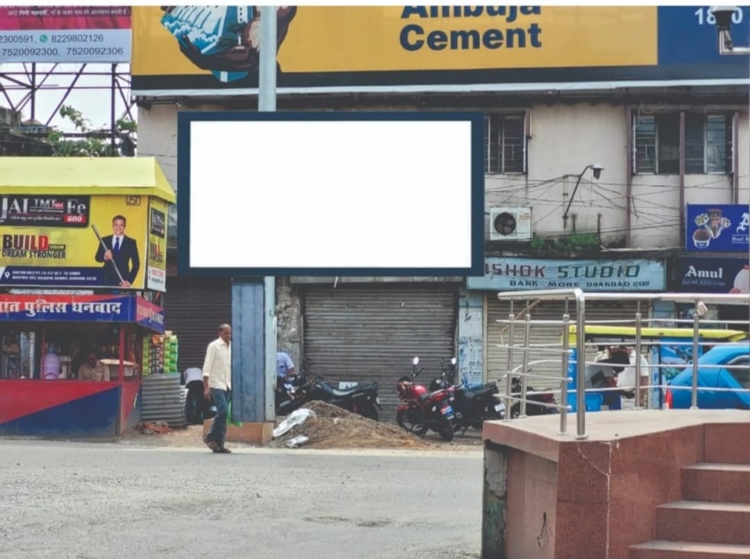 धनबाद का बैंक मोड़ 'डेड स्पॉट' बन जाएगा ,जानिए किसने कही यह बात