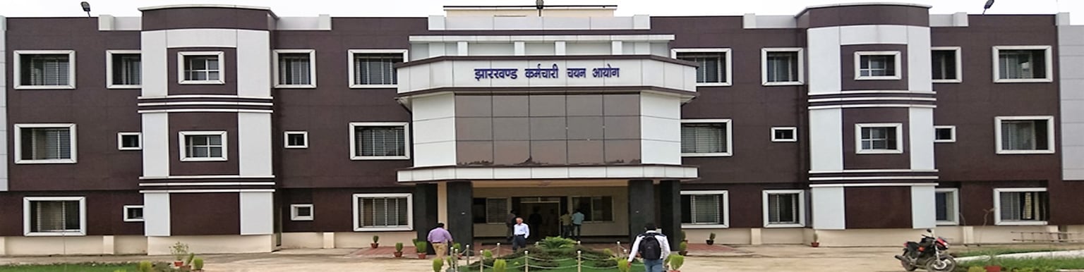 JSSC: एग्जाम लेने वाले ने ही कराई प्रश्नपत्र लीक, गिरोह के गिरफ्तार सदस्य ने किया खुलासा