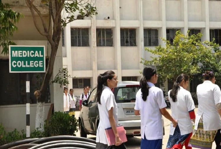 तीन मेडिकल कालेजों में नेशनल मेडिकल काउंसिल ने नहीं दी एडमिशन की इजाजत,जानिए क्यों और क्या होगा परिणाम