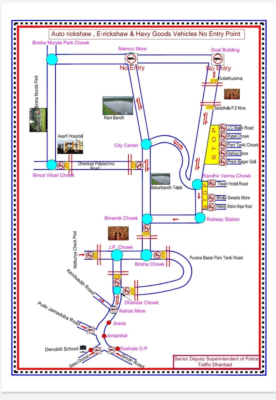 धनबाद: 2 से  5 अक्टूबर तक नई यातायात व्यवस्था लागू, जानिए डिटेल्स