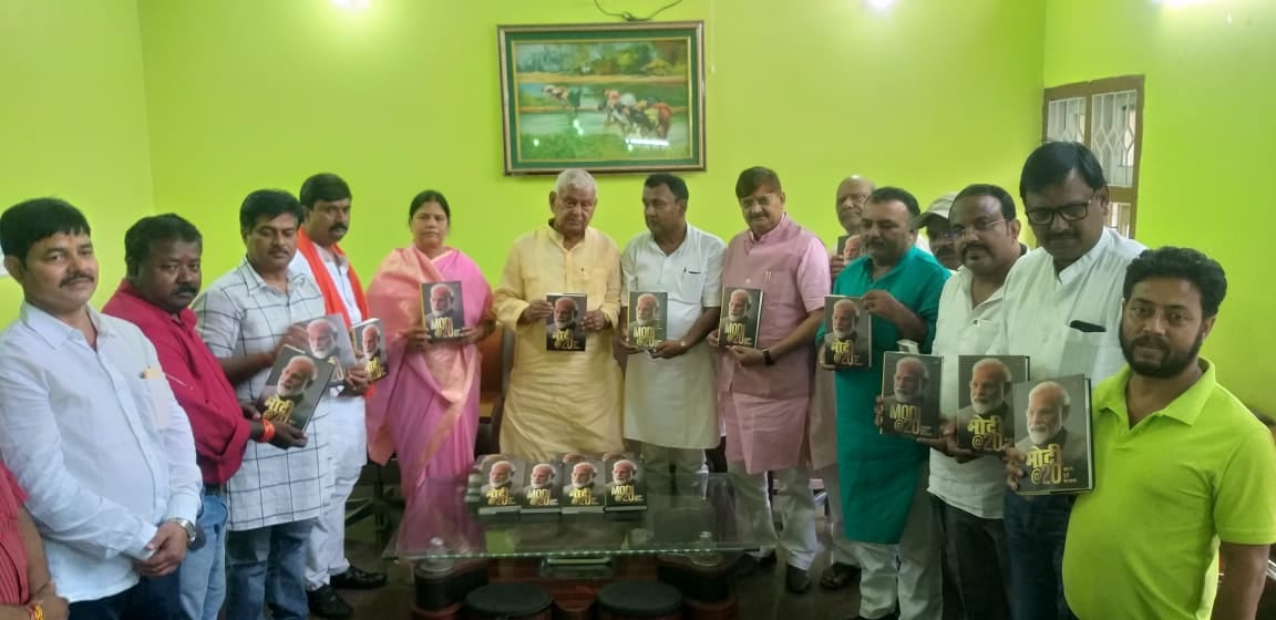 धनबाद में सांसद ने किया मोदी @20 का लोकर्पण, जानिए क्या कहा