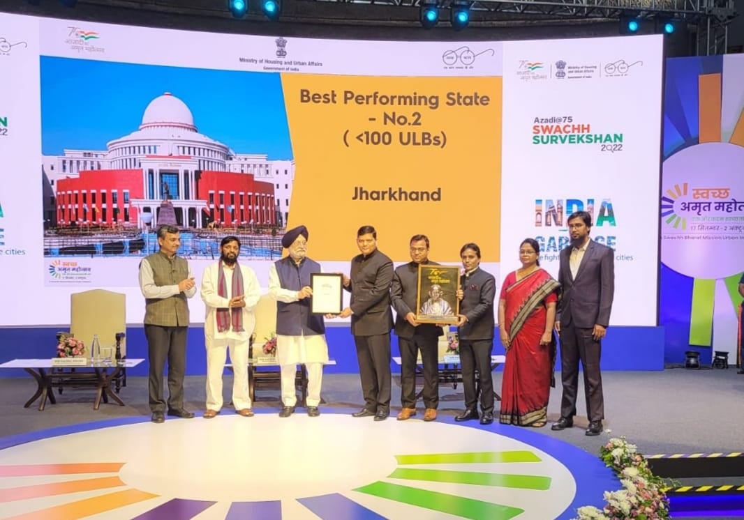 स्वच्छ सर्वेक्षण 2022 में झारखंड का शानदार प्रदर्शन, 100 शहरी निकाय वाले राज्यों में बना सेकेंड टॉपर