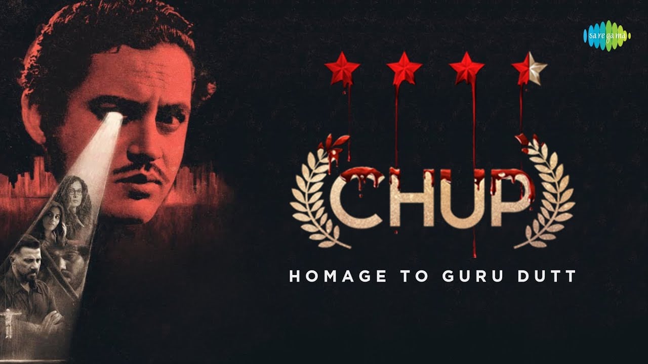 गुरुदत्त को ट्रिब्यूट देती फिल्म CHUP! कैसे गुरुदत्त की ज़िंदगी की कहानी दिखाती है, जानिए