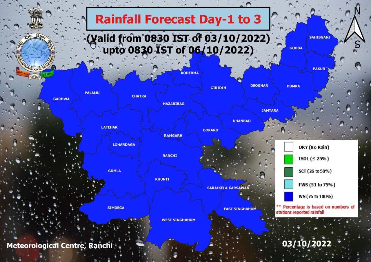 अगले तीन घंटे में इन जिलों में हो सकती है बारिश, मौसम विभाग ने जारी किया चेतावनी