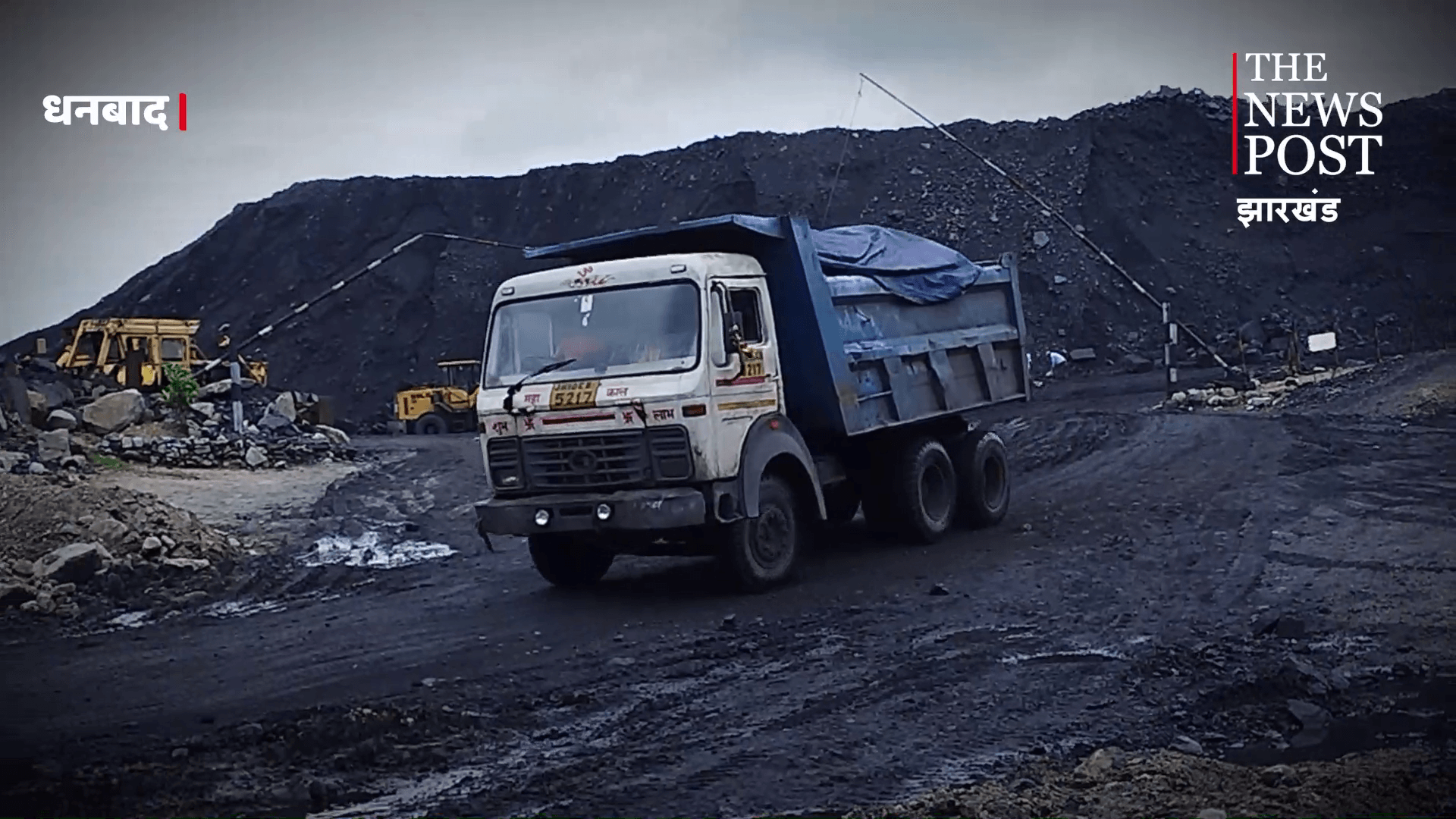 कोयले का काला धंधा, नहीं हो रहा मंदा -आखिर क्यों, जानिए वजह