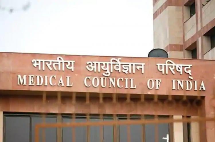 हजारीबाग, दुमका और पलामू के मेडिकल कालेज में हो सकेगा एडमिशन, NMC ने दी अनुमति, जानिए क्या रखी शर्त