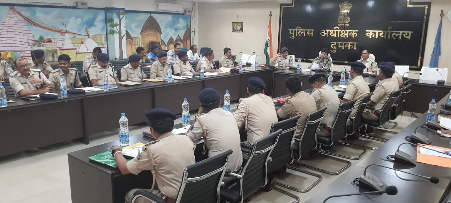 दुमका: जिले के सभी पुलिस पदाधिकारियों के साथ पुलिस अधीक्षक की बैठक, जानिए किन मुद्दों पर हुई चर्चा