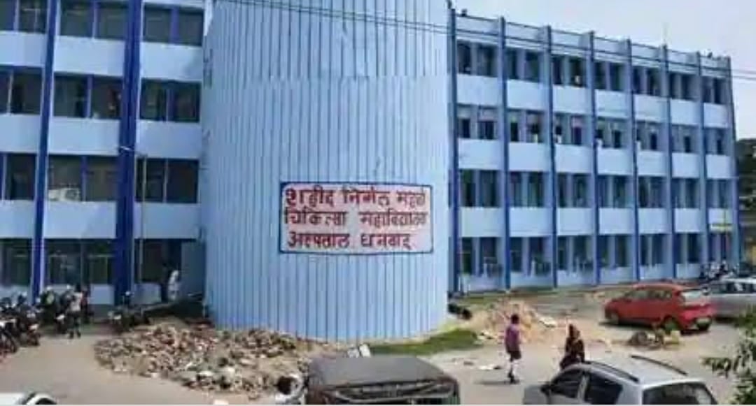 ठनका ने मरीजों की सुविधा पर किया कुठाराघात,जानिए क्या है पूरा मामला