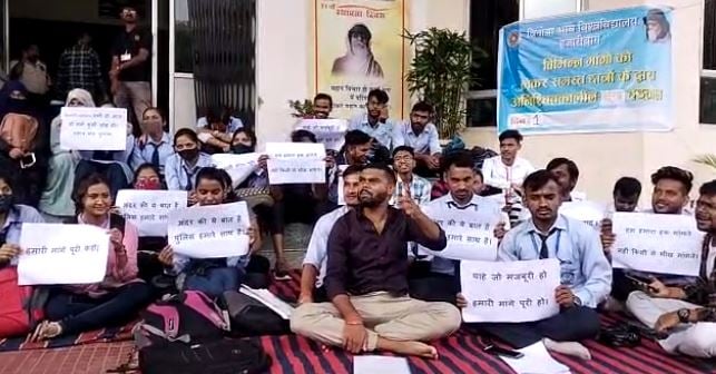 21 मांगो को लेकर हज़ारीबाग विभावि में छात्र-छात्राओं का अनिश्चितकालीन हड़ताल शुरू, VC चैंबर के बाहर दिया धरना