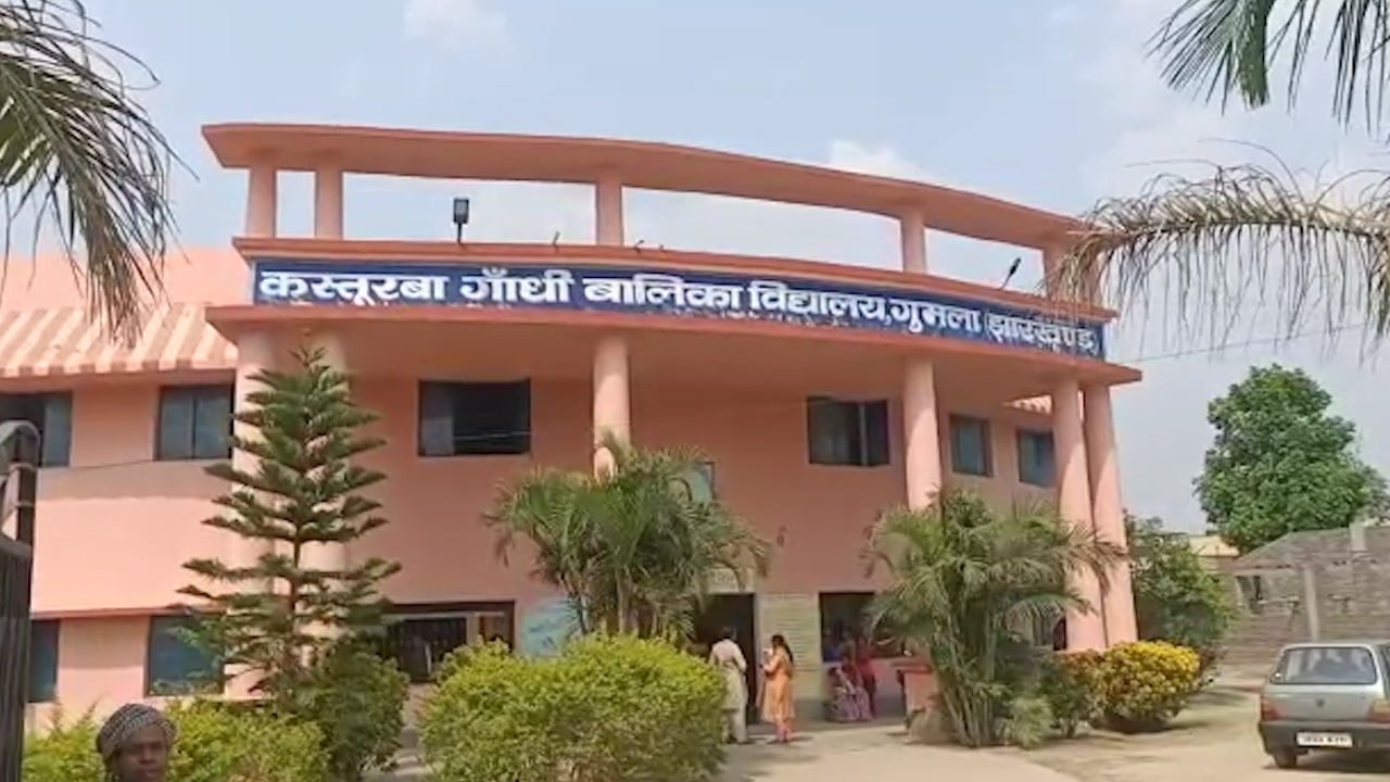 गरीब बेटियों के हौसले को पंख दे रहा कस्तूरबा गांधी आवासीय विद्यालय, जानिए कैसे