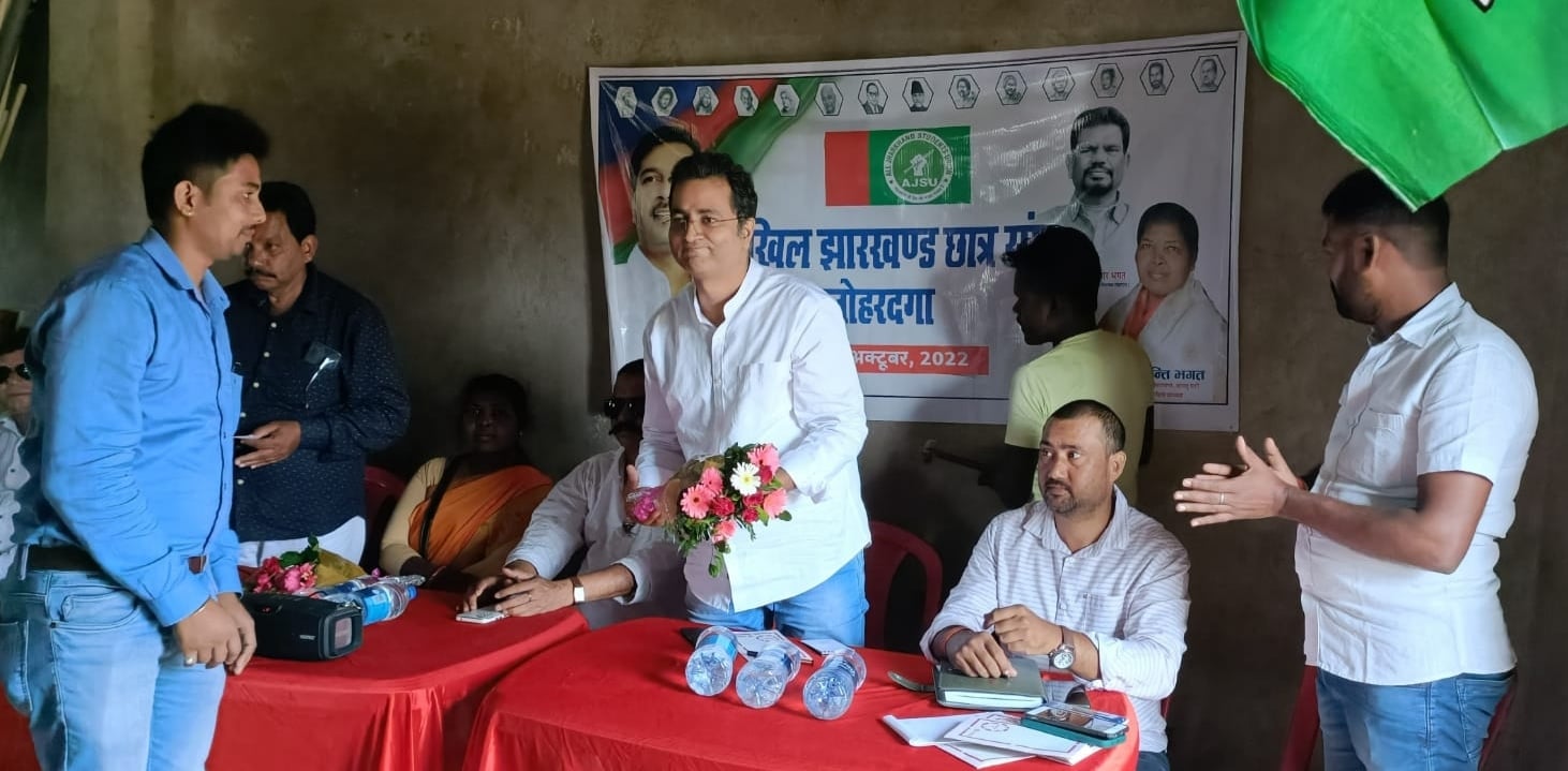 लोहरदगा: आजसू की जिला इकाई की हुई बैठक, जिले में सुदृढ़ इकाई के गठन की हुई घोषणा