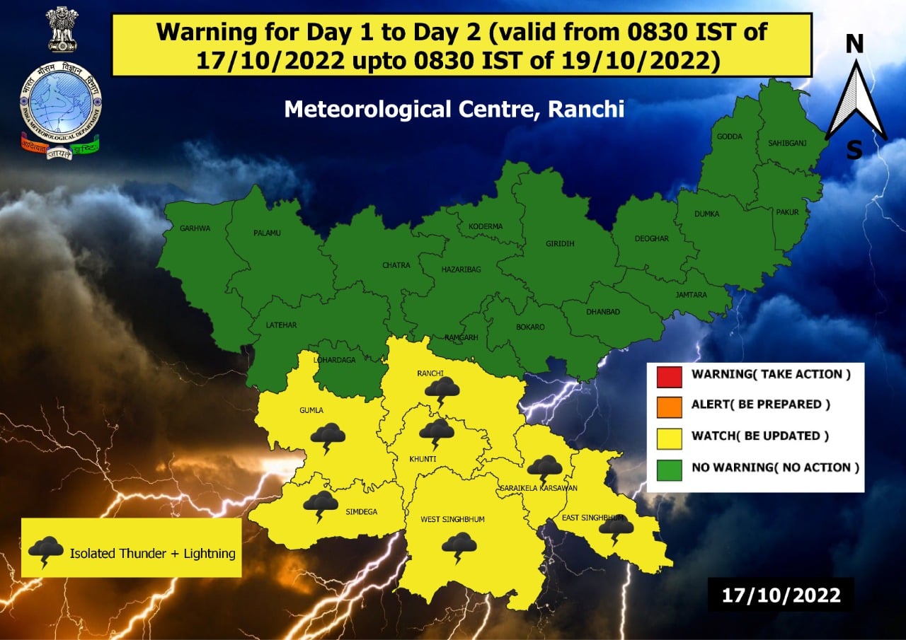 मॉनसून रिटर्न: मौसम विभाग ने जारी किया येलो अलर्ट, 18 अक्टूबर को इन क्षेत्रों में वज्रपात की संभावना