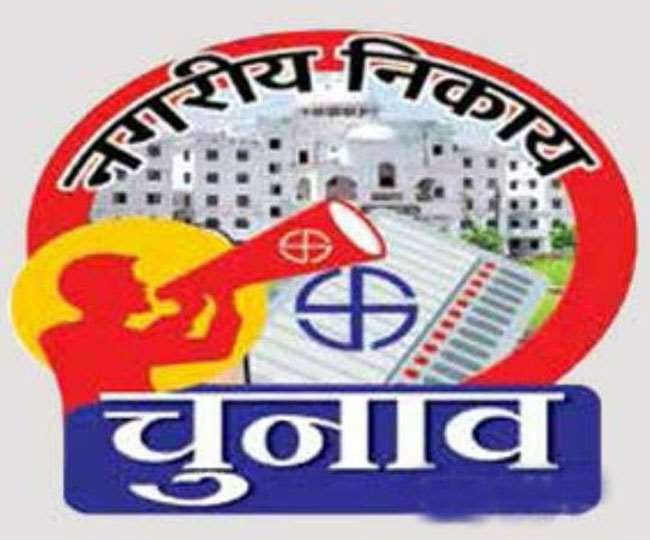 जिला डीसी को निकाय चुनाव की तैयारियां शुरु करने का निर्देश, सरकार कभी भी करा सकती है चुनाव