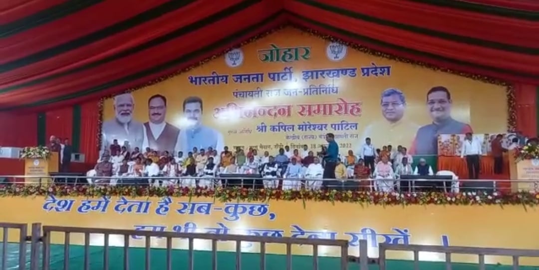 भाजपा का ग्रामीण क्षेत्रों में पैठ बनाने की कवायद शुरु, सभी निर्वाचित सदस्यों को किया सम्मानित