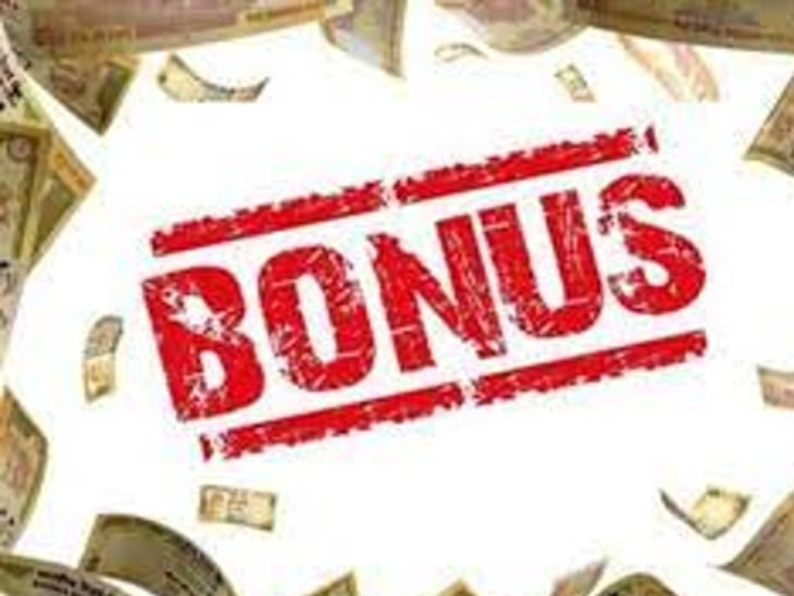 BUMPER BONUS: सेलकर्मियों के लिए अच्छी खबर,  40,500 रुपए बोनस की मंजूरी, बैठक में हुआ निर्णय