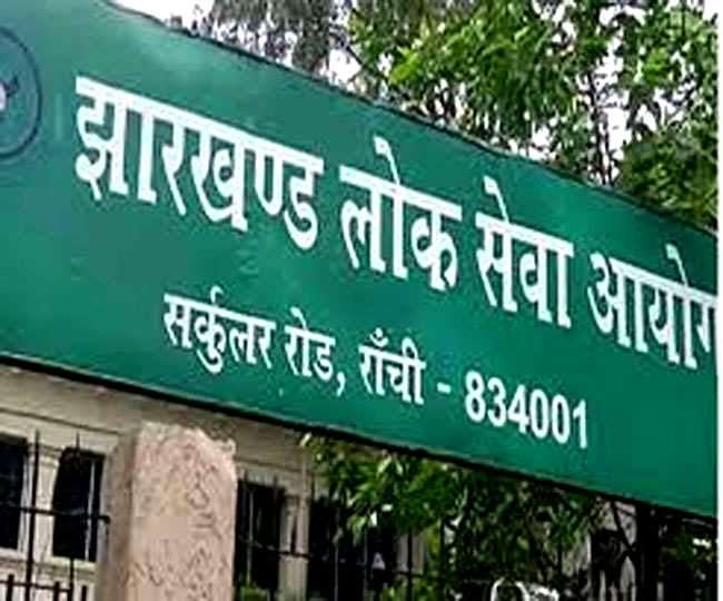 JPSC असिस्टेंट इंजीनियर नियुक्ति मामले में याचिकाकर्ता की ओर से बहस पूरी, सुनवाई की अगली तारीख 9 नवंबर को