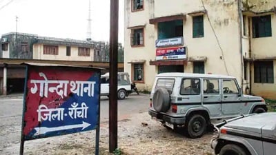 छुट्टी पर आए सैनिक के साथ मारपीट,गोंदा थाना में मामला दर्ज