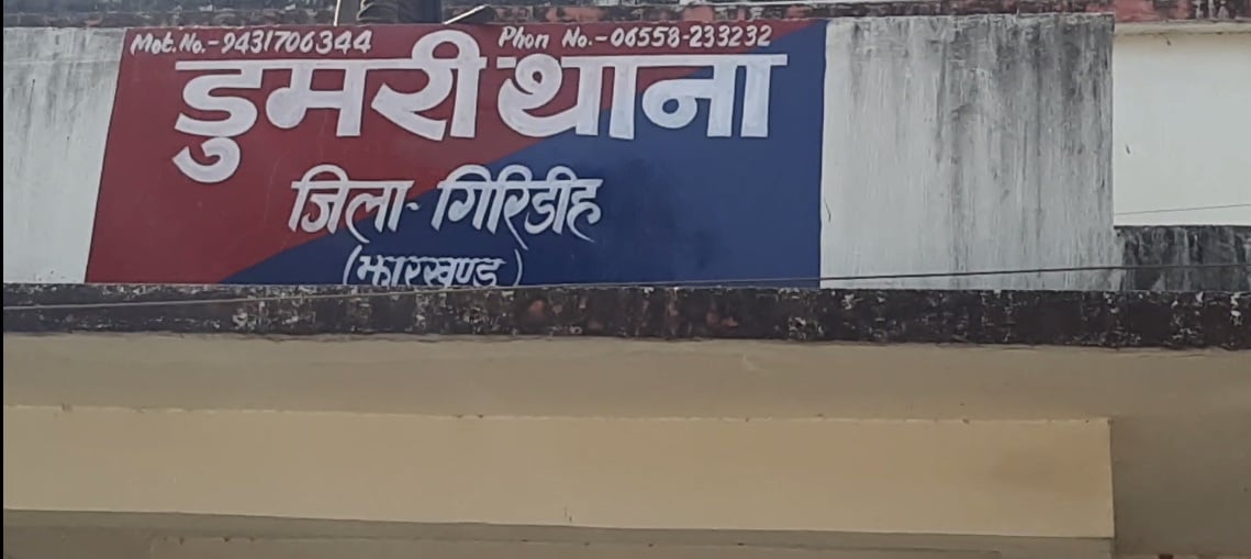 पुलिस की आंख में धूल झोंक कर हिरासत से फरार हुए दो आरोपी