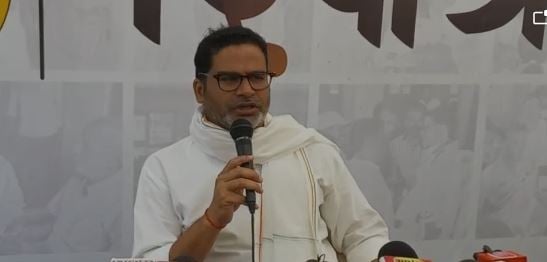 प्रशांत किशोर ने बताया कहां से मिल रहा उन्हें फंडिंग, जानिए उन्होंने क्या कहा