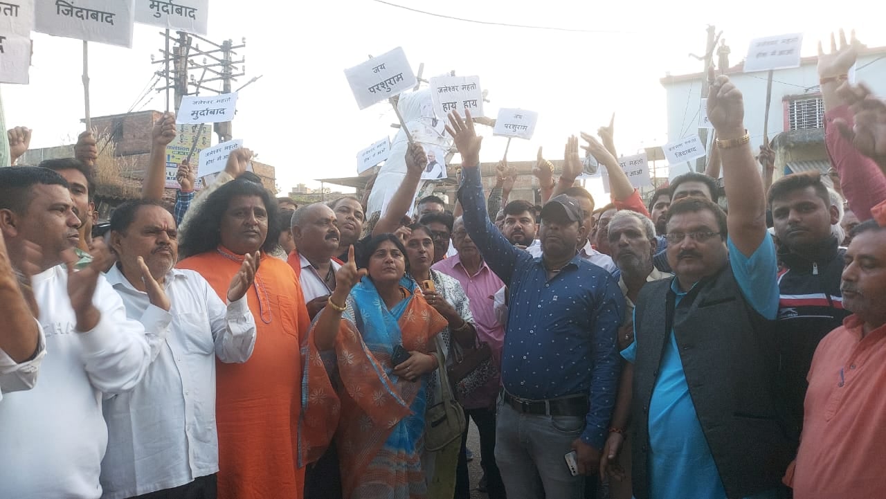 कतरास में जलेश्वर महतो का फूंका गया पुतला, जानिए विरोध में अब आगे क्या होगा