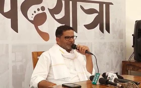 जन सुराज पदयात्रा के 31वें दिन बोले प्रशांत किशोर-बिहार में नीतीश कुमार BJP और RJD के बीच पेंडुलम की तरह लटके हुए हैं
