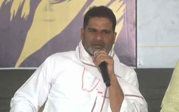 जन सुराज पदयात्रा के 32वें दिन 17 किमी चले प्रशांत किशोर, कहा  - बेतिया अधिवेशन में लोग तय करेंगे कि दल बनना चाहिए या नहीं