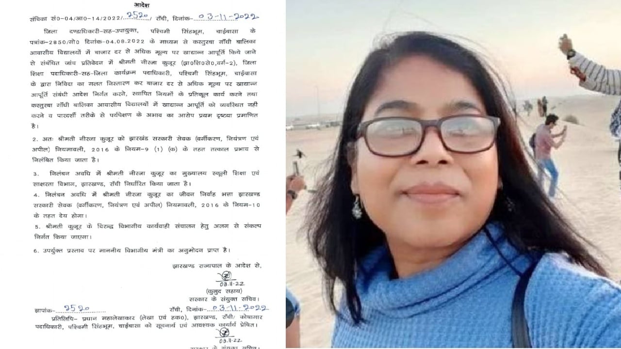 द न्यूज पोस्ट की खबर पर लगी मुहर ! कस्तूरबा गांधी बालिका आवासीय विद्यालय में खाद्यान्न आपूर्ति में घोटाले का खुलासा, डीईओ निलंबित