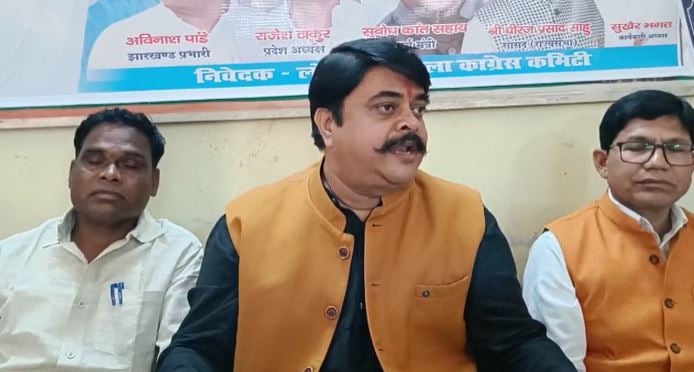 लोहरदगा में 6 नवंबर से होगी भारत जोड़ो यात्रा की शुरुआत, तैयारियों के बारे में कांग्रेस ने दी जानकारी