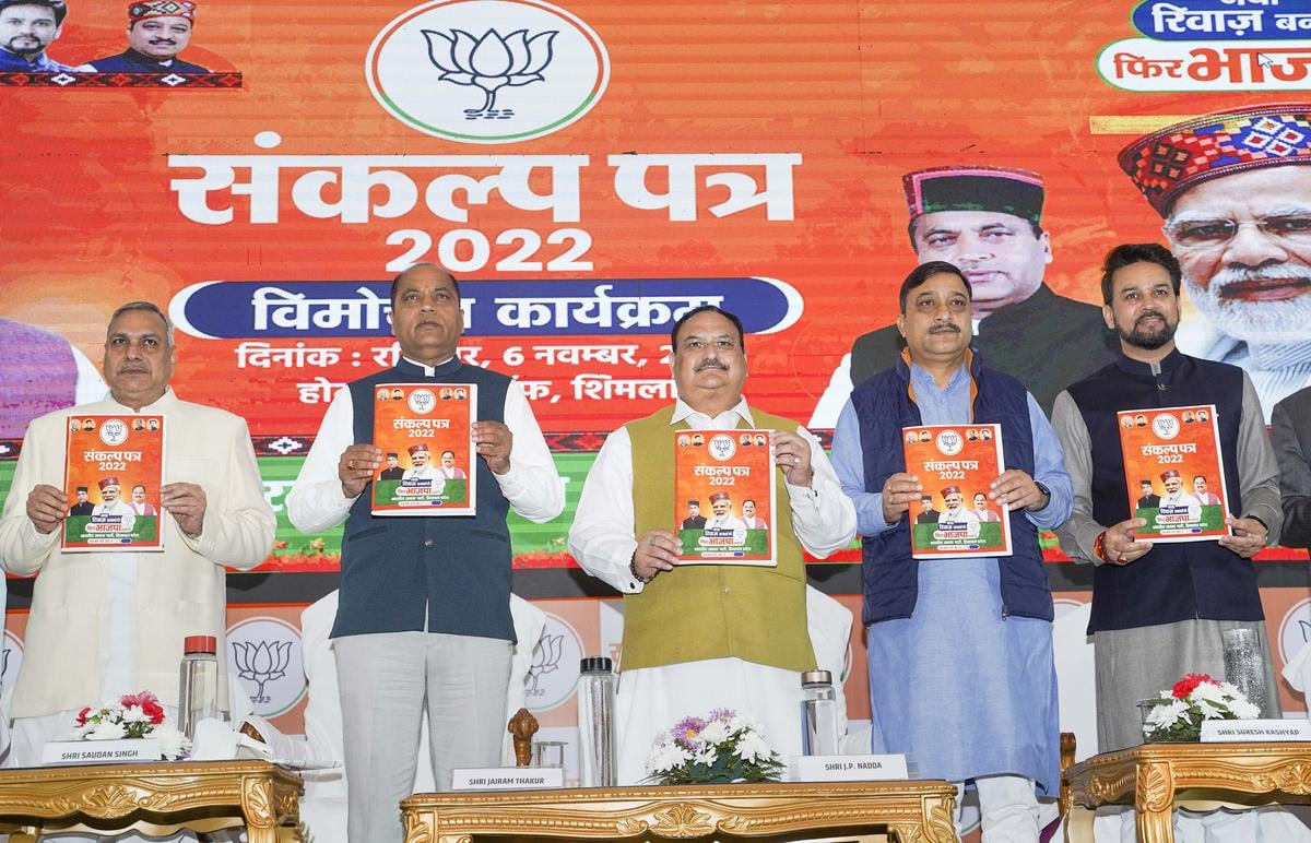 हिमाचल प्रदेश चुनाव 2022 : भाजपा ने जारी किया संकल्प पत्र, 11 वादों में समान नागरिक संहिता भी शामिल