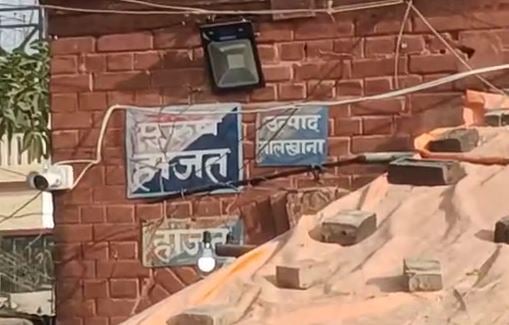 बेगूसराय में हाजत का चदरा तोड़ दो कैदी फरार, पुलिस कर्मियों में मचा हड़कंप