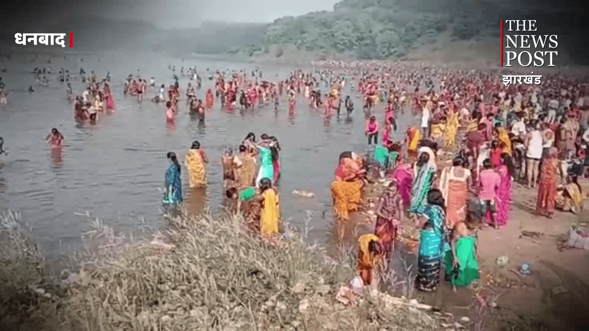 कार्तिक पूर्णिमा : गंगा स्नान के लिए दामोदर नदी में जुटी लोगों की भीड़, इस दिन स्नान-दान का है विशेष महत्व